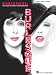 Burlesque: Music from the Motion Picture Soundtrack at Amazon Books: 51OHeI5VfML._SL75_