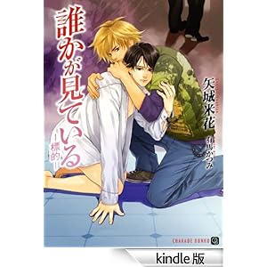 �N�������Ă��鄟�W�I�� ���ʔ� �V�����[�h����