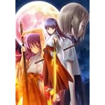 ひぐらしのなく頃に絆 第四巻絆限定BOX