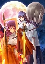 ひぐらしのなく頃に絆 第四巻・絆(限定BOX) 特典 運命のスーパーボール付き