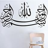 Family Islamic Muslim Calligraphy Removable Wall Art Decal Sticker Decor Mural DIY Vinyl Home Room