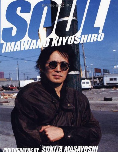 SOUL 忌野清志郎