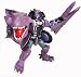 トランスフォーマー ビーストウォーズ DXメガトロン