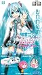 初音ミク -Project DIVA- extend アクセサリーセット