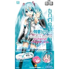 初音ミク -Project DIVA- extend アクセサリーセット