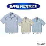 《熱中症対策》猛暑専用　半袖ブルゾン【０９１−ＴＵ−９９０１】 熱中症 予防