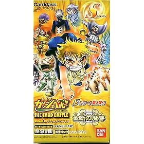 ���F�̃K�b�V���x��!!THE CARD BATTLE S-series LEVEL:12�y�֒f�̖���~�t�@�E�[�h�z�g���p�b�N BOX