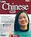 Instant Immersion Chinese v2.0 [Old Version]