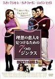���z�̗��l�������邽�߂�7�̃W���N�X [DVD]