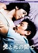 ���Ǝ��̊�(�͂���)�� �X�y�V�����E�R�N���^�[�Y�E�G�f�B�V���� [DVD]