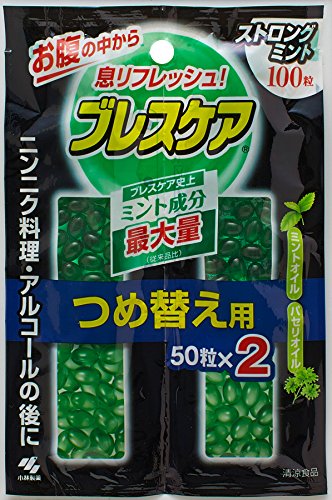 ブレスケア つめ替 ストロングミント 100粒