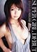 SUPER GIRL DEBUT 青空小夏 嵐を呼ぶスーパーガール [DVD]でAmazonアフィリエイトツール
