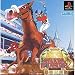 ステークスウィナー2最強馬伝説