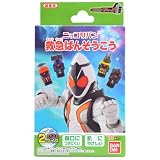 ニッコリバン 救急ばんそうこう 仮面ライダーフォーゼ 10枚入