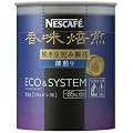 ネスカフェ 香味焙煎 エコ&システムパック 深煎り 60g