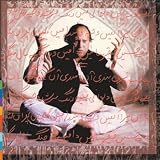 Ganj-E-Shakar