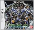 機動戦士ガンダムOO(特典無し)