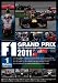 スポーツ: F1 Grand Prix 2011 Vol.1 Round.1-4 [DVD]