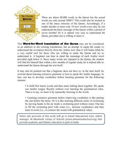 The Glorious Quran Word-for-Word Translation to facilitate learning of Quranic Arabic: Volume 3    Juz 21-30 (English and Arabic Edition)