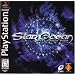 Star Ocean: The Second Story