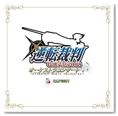 �t�]�ٔ� ���ʖ@��2008 �I�[�P�X�g���R���T�[�g�`GYAKUTEN MEETS ORCHESTRA�`�̃C���[�W���g�傷��