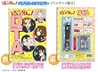 けいおん!PCデスクトップアクセサリー