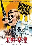 �r��̕�W -�f�W�^���E���}�X�^�[��- [DVD]