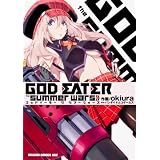 GOD EATER the summer vars (ドラゴンコミックスエイジ)