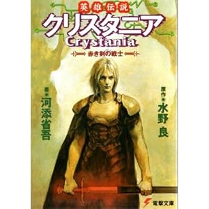 �p�Y�`���N���X�^�j�A�\�Ԃ����̐�m (�d������ (0214))