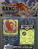 改造メンコバトル　BANG!（バング）　スターターセット　BA-04　ドランザー＆ドライガー デッキ