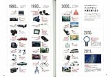 Real Design (リアル・デザイン) 2012年 03月号 [雑誌]-