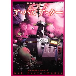 �@����m�K���_���@��䊂̃A�E�o�I�A�E�N�[ (�p��R�~�b�N�X�E�G�[�X 83-10)