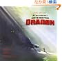 The Art of How to Train Your Dragon