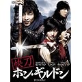 �����z���E�M���h�� BOX-I [DVD]
