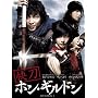 �����z���E�M���h�� BOX-I [DVD]