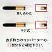 コンウェイ・スチュワート純正コンバーター　差し込み式