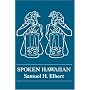 Spoken Hawaiian
