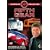 Fifth Gear Supercar Collection [DVD] [2008]