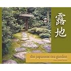 The Japanese Tea Garden by Marc Peter Keane