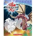 Bakucan Battle Brawlers, How To Draw (Bakugan) (Paperback)
