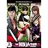 The Ninja-Thon Collection: Ninja She-Devil / I Was a Teenage Ninja / The Naked Sword