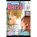 Dengeki Daisy, Tome 7 :
