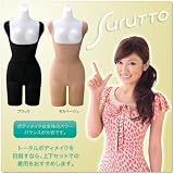 MISA×熊田曜子プロデュース補整下着　スルッとサポーター＆ガードルセット