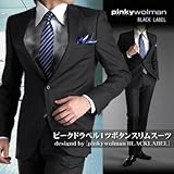 1ツボタンスリムスーツ（メンズ・春夏物・上下セット）