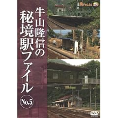 ���R���M�̔鋫�w�t�@�C�� No.5 [DVD]