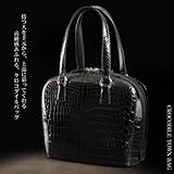 【財布】クロコダイルタウンバッグ シャイニング センター取り ブラック(No.9219)【セール中】
