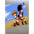 ぐいぐいジョーはもういない<br>樺 薫著 <br>講談社<br>1470円<br>ISBN:9784062837552