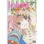 Kobato, Tome 3 :