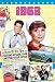 Gifts For Women 50th Birthday Pack 1963 DVD 1963 Chart CD and 1963 Card