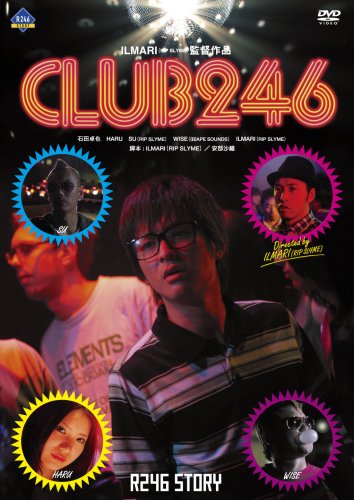 R246 STORY ILMARI(RIP SLYME)監督作品 「CLUB 246」 ILMARI 石田卓也 HARU SU